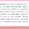 【マシュマロ】自分を好きになりたくて悲しんでいます。