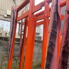 法福栄力稲荷大善神@品川区戸越