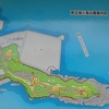 三浦半島地質調査