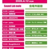 SAPPORO ROOM FES +(プラス)