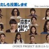 ●《すべての人が選挙「運動」というスポーツイベントの参加費を払っているのに、半分近い人が権利を捨ててしまっているようなものだ》