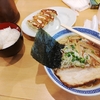 最近の2021夜中のラーメンランチ　本当のラーメン餃子ライスランチ。　いちご大福