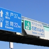 石匠のみち