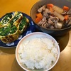 豚肉と根菜の煮物と、ほうれん草の卵焼き