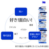 「読みたい」「読める」洋書の選び方