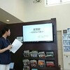 理学療法士勉強会✨