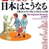 明けましておめでとうございます。　ということで、映画でも観たらいいのに