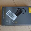 JABRA TALK25：安くて小型で高性能！だが残念なところも