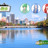テキスト散歩『2回目の広島旅行③』