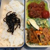 【お弁当】トマト煮込みハンバーグ弁当