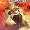 D&D第4版がよくわかる本III、発売！