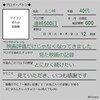 🤝🤗「ブログバトン」いただきました。次につなぎたいのはスターフレンド様です。