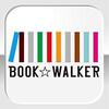 BOOK☆WALKERとKindleを比較してみる