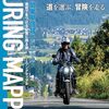 これからどこへ行こうかな
