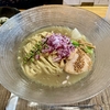 【今週のラーメン５５１９】麺屋 さくら井（東京・武蔵野市西久保）冷やしらぁ麺 お茶漬けセット　〜これぞ名作！冷えても煮干しの芳醇さしっとり！冷製煮干しそば！