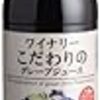 『マツコの知らない世界』で、種ありぶどうを食べているマツコさんに感銘を受けたこと