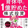 【FX・EA運用日記】6月11日｜不具合修正と裁量の直感で全EA停止…ゴールドの爆上げ回避
