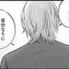 【感想と考察】『【推しの子】』155話「ハッピーエンド」【漫画】