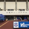 2015/6/27 甲府VS柏レイソル観戦、1stステージ終了、去年との成績比較
