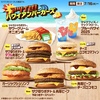 マクドナルドから「アツイぜ！ハワイアンバーガーズ」が新登場！ザク切りポテト、ロコモコ、シュリンプなどの新商品です