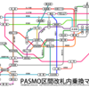 駒場キャンパス～本郷キャンパス間1160.3kmを改札を出ずに380円で移動するぞ