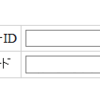 AutoHotkey(Windows)でプログラム起動と入力補助