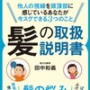 PDFの取説はプリンタメーカーの陰謀だ！（なんてね）