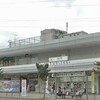 鷺沼駅 喫煙所