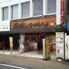 風風ラーメン　本町店