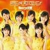 Berryz工房新曲「ジンギスカン」・℃-uteアルバム「3rd〜LOVEエスカレーション〜」発売日