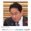 銭ゲバメガネ
