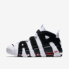 6/29 Nike Air More Uptempo "Scottie Pippen"