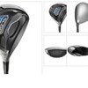 260ccドライバー登場！テーラーメイド SLDR ミニ ドライバー TP 