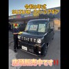 新車　スズキ　スペーシアギア　店頭展示中！　テラニシモータース門真営業所まで！