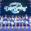 DEAR MY COLOR〜『ラブライブ！サンシャイン!! Aqours EXTRA LoveLive! ～DREAMY CONCERT 2021～』に寄せて〜