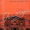 新刊メモ 2012/07/09