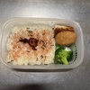 サーモンメンチカツ弁当