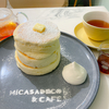 原宿【MICASADECO ＆ CAFE ミカサデコ＆カフェ神宮前】のパンケーキ