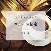 4 は 行 月 われる の 毎年 メジャー に で 日 15 東北三大祭り