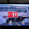 ジェイコムテレビの「週刊シティプロモーション〜ご当地サタデー♪」にご紹介いただきました。