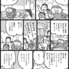 朝からカラオケ