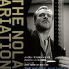クリストファー・ノーラン監督作品のレビューまとめ