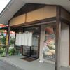 2017/8/19　紫竹【名在門 紫竹山本店 】廻る鮨