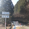 関東ふれあいの道【埼玉】コース１２グリーンラインに沿ったみち