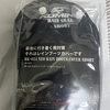 【SSTR 2025｜出発編】雨ニモ負ケズ、平塚漁港よりスタート！ 