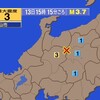 夜だるま地震情報／最大震度3