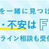 【重要】必ずお金の整理整頓をする