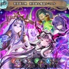 【FEH】召喚結果その579〜闇落ち新英雄召喚編 その2