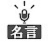 【養老孟司】※これさえできればもう無敵※ 不幸が逃げていく無敵の思考法を教えます【ラジオ/ながら聞き推奨】