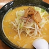 冬の味噌ラーメンシリーズ（笑）相模原市中央区「おやじ」